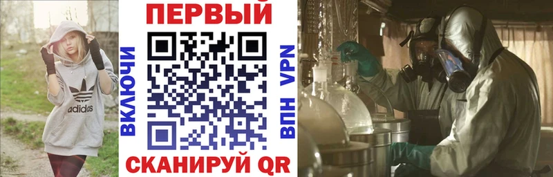 Амфетамин VHQ  купить наркотик  Сысерть 