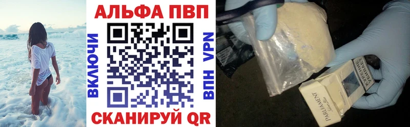 А ПВП Соль  Сысерть 