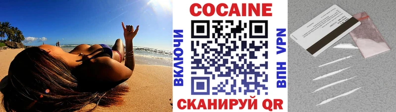 КОКАИН 98%  Сысерть 