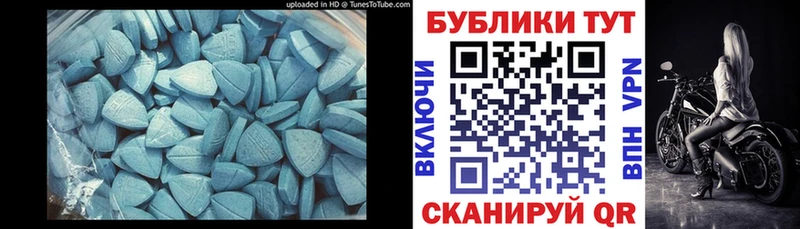 Ecstasy 280мг Сысерть