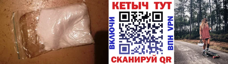 Кетамин VHQ  Сысерть 