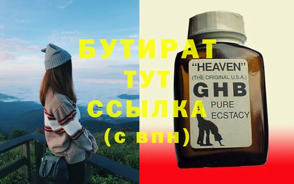 MDMA Арсеньев