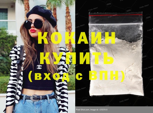 spice Армянск