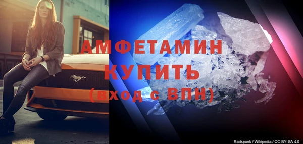 MDMA Арсеньев