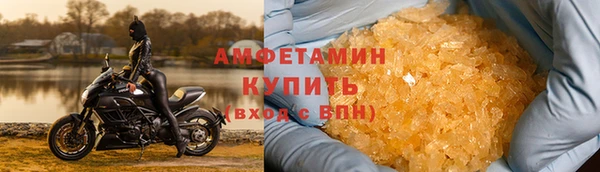 spice Армянск