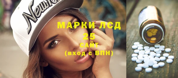 spice Армянск