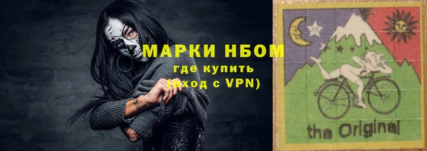 spice Армянск