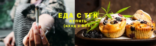 марихуана Аркадак