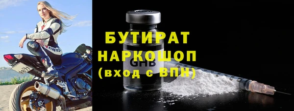 spice Армянск