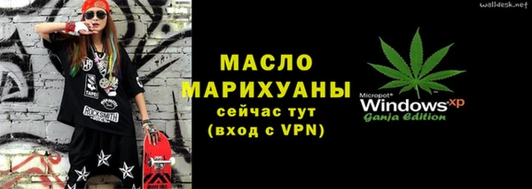 spice Армянск