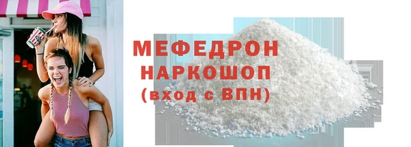 марихуана Аркадак