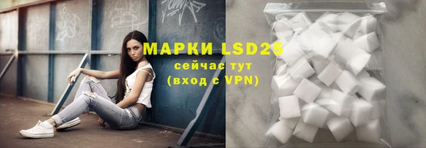 MDMA Арсеньев