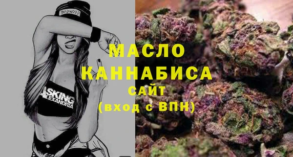 MDMA Арсеньев