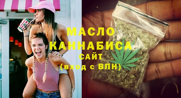 MDMA Арсеньев