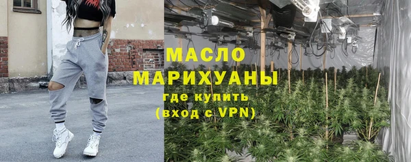MDMA Арсеньев