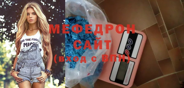 spice Армянск
