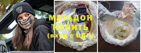 MDMA Арсеньев
