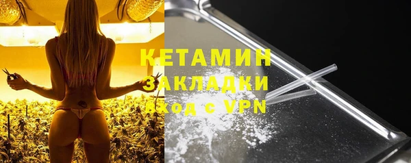 spice Армянск