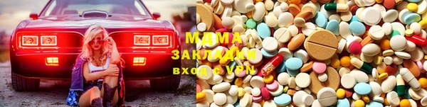 spice Армянск