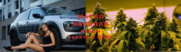 MDMA Арсеньев