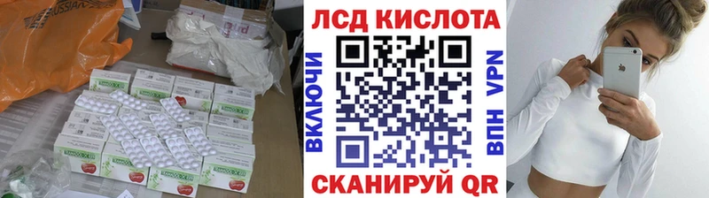 LSD-25 экстази кислота  Сысерть 