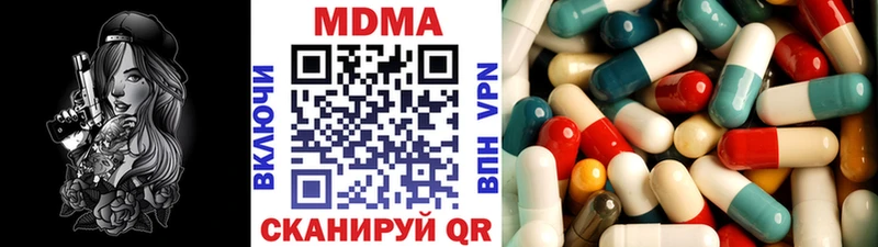 МДМА молли  продажа наркотиков  Сысерть 