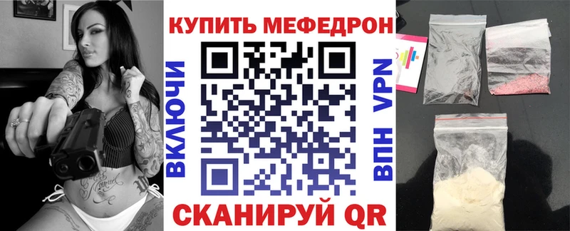 Мефедрон мяу мяу  Сысерть 