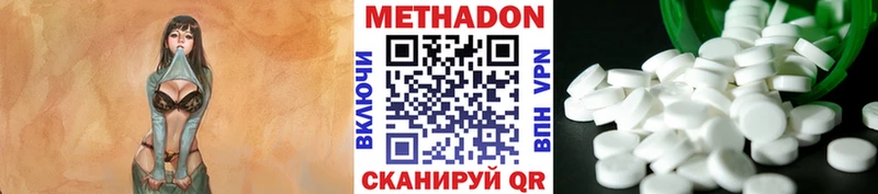 МЕТАДОН VHQ  сайты даркнета официальный сайт  Сысерть 