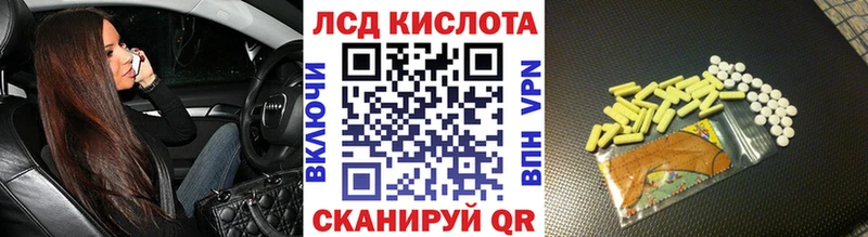 купить наркоту Сысерть Наркотические марки 1,5мг